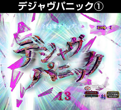 P�����O �􂢂�7����3