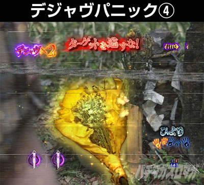 P�����O �􂢂�7����3