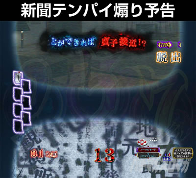 P�����O �􂢂�7����3