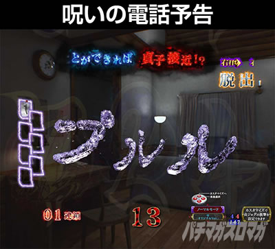 P�����O �􂢂�7����3