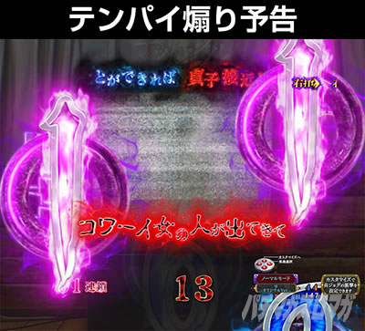 P�����O �􂢂�7����3