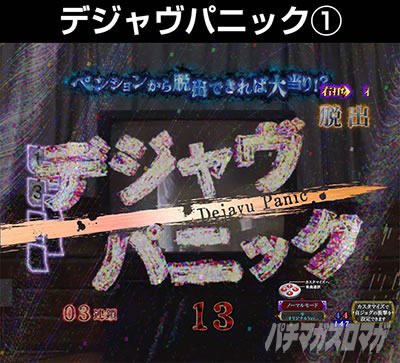 P�����O �􂢂�7����3