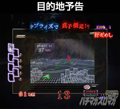 P�����O �􂢂�7����3