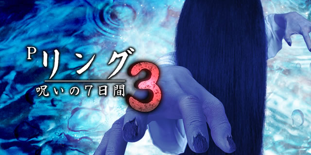 P�����O �􂢂�7����3