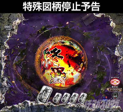 P�����O �􂢂�7����3