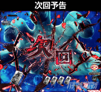 P�����O �􂢂�7����3