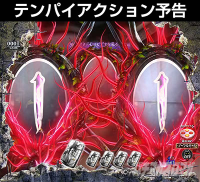 P�����O �􂢂�7����3