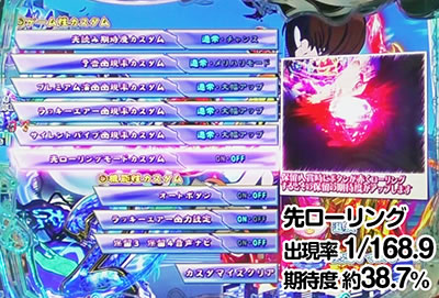 e�Q�Q�Q�̋S���Y ���q���v �X�}�p�`�@�J�X�^��