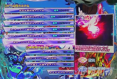 e�Q�Q�Q�̋S���Y�b���q���v �X�}�p�`�b�J�X�^��