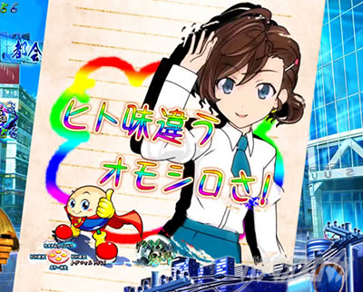 e�Q�Q�Q�̋S���Y�b���q���v �X�}�p�`�b�J�X�^�� �@��