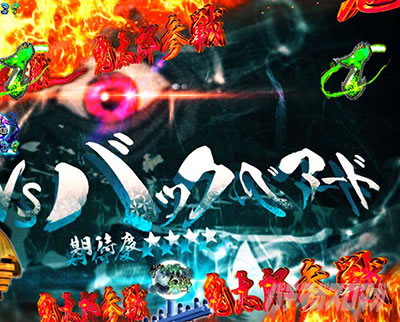 e�Q�Q�Q�̋S���Y�b���q���v �X�}�p�`�b�J�X�^�� �@��