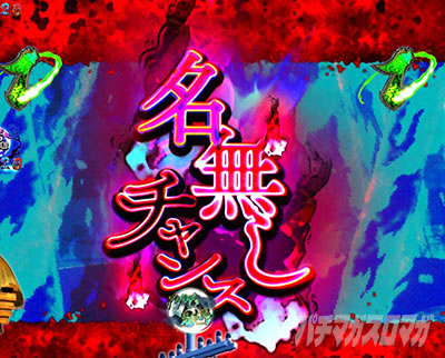 e�Q�Q�Q�̋S���Y�b���q���v �X�}�p�`�b�J�X�^�� �@��