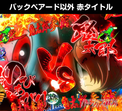 e�Q�Q�Q�̋S���Y ���q���v �X�}�p�`