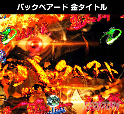 e�Q�Q�Q�̋S���Y ���q���v �X�}�p�`