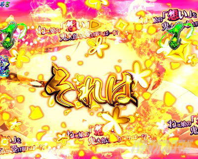 e�Q�Q�Q�̋S���Y ���q���v �X�}�p�`