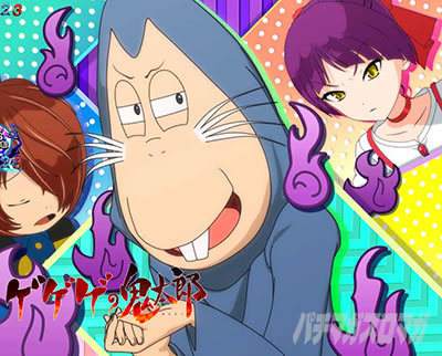 e�Q�Q�Q�̋S���Y ���q���v �X�}�p�`