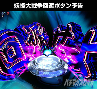 e�Q�Q�Q�̋S���Y ���q���v �X�}�p�`