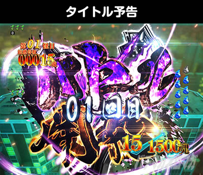 e�Q�Q�Q�̋S���Y ���q���v �X�}�p�`