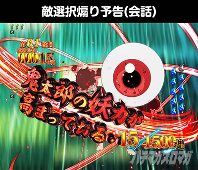 e�Q�Q�Q�̋S���Y ���q���v �X�}�p�`