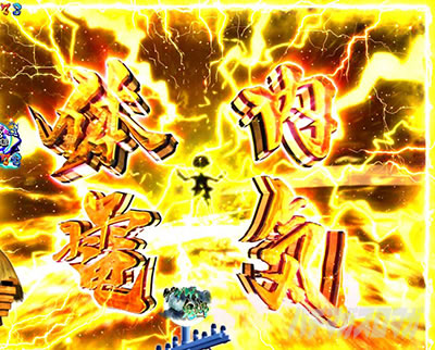 e�Q�Q�Q�̋S���Y ���q���v �X�}�p�`