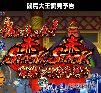 e�Q�Q�Q�̋S���Y ���q���v �X�}�p�`