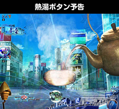 e�Q�Q�Q�̋S���Y ���q���v �X�}�p�`