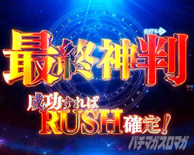 P�Ƃ��閂�p�̋֏��ژ^2�@P�C���f�b�N�X2�b�ŏI�_��(�t�@�C�i���W���b�W)�@