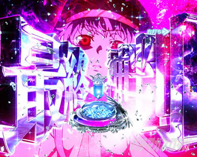 P�Ƃ��閂�p�̋֏��ژ^2�@P�C���f�b�N�X2�b�ŏI�_��(�t�@�C�i���W���b�W)�C