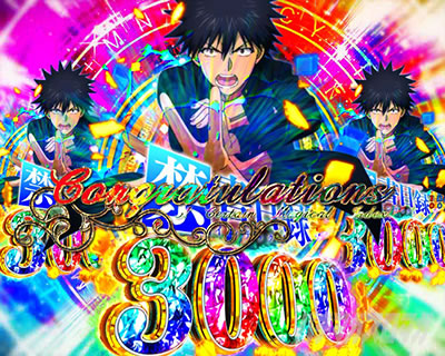 P�Ƃ��閂�p�̋֏��ژ^2�@P�C���f�b�N�X2�b�Ē��I���o�B