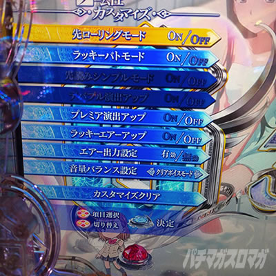 P�Ƃ��閂�p�̋֏��ژ^2�@P�C���f�b�N�X2�b�Q�[�����J�X�^�}�C�Y�@���o�J�X�^��