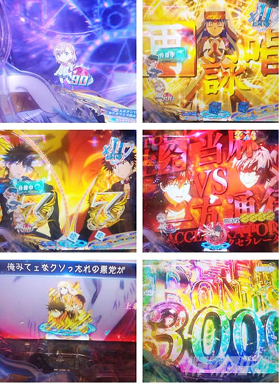 P�Ƃ��閂�p�̋֏��ژ^2�@P�C���f�b�N�X2�b��𓖖�VS����ʍs(�A�N�Z�����[�^)���[�`�哖��