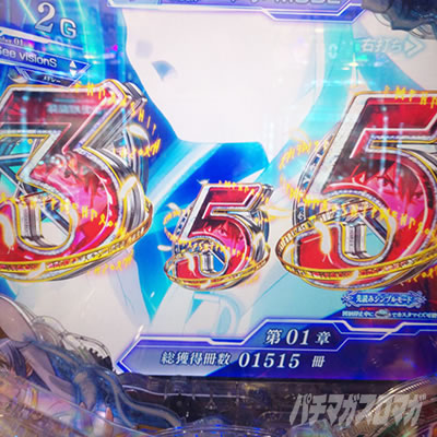 P�Ƃ��閂�p�̋֏��ژ^2�@P�C���f�b�N�X2�bRUSH���ԃ`�����X�ڂ��ǂ�