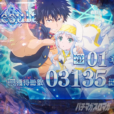 P�Ƃ��閂�p�̋֏��ژ^2�@P�C���f�b�N�X2�b���U���g���