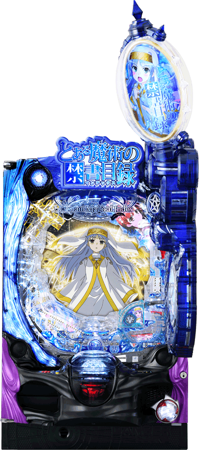 P�Ƃ��閂�p�̋֏��ژ^2 �p�`���R�b��ʐ^