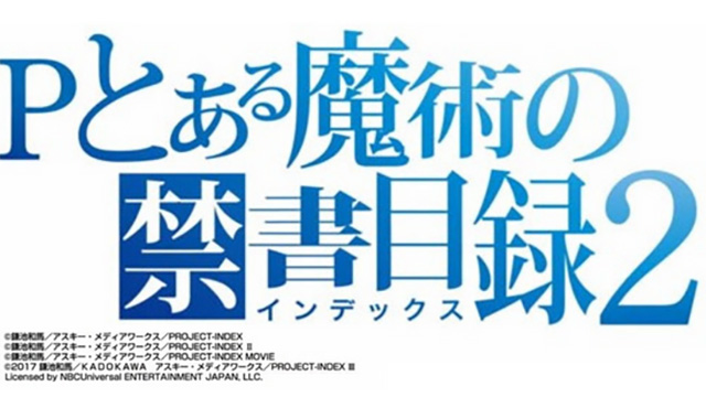 P�Ƃ��閂�p�̋֏��ژ^2