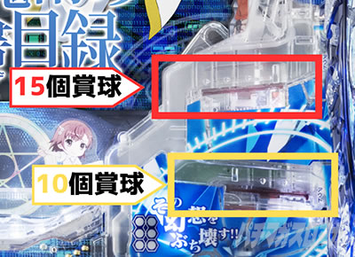 P�Ƃ��閂�p�̋֏��ژ^2