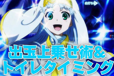 P�Ƃ��閂�p�̋֏��ژ^2�@P�C���f�b�N�X2�b�U���|�C���g