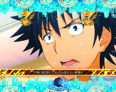 P�Ƃ��閂�p�̋֏��ژ^2�@P�C���f�b�N�X2�b�L���������OSP���[�`�@�e���b�v�F�ω��`�����X�A�b�v