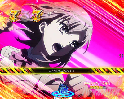 P�Ƃ��閂�p�̋֏��ژ^2�@P�C���f�b�N�X2�bVS���[�`�@�e���b�v�F�ω��`�����X�A�b�v