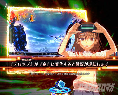 P�Ƃ��閂�p�̋֏��ژ^2�@P�C���f�b�N�X2�bVS���[�`�@�~�T�J�틵�ω��\���`�����X�A�b�v