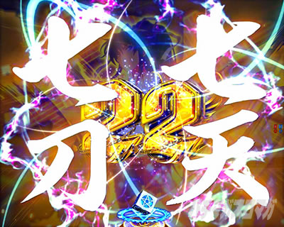 P�Ƃ��閂�p�̋֏��ژ^2�@P�C���f�b�N�X2�bVS���[�`�@���V�����\���`�����X�A�b�v