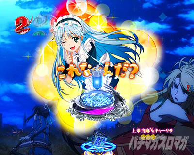 P�Ƃ��閂�p�̋֏��ژ^2�@P�C���f�b�N�X2�bVS���[�`�@SP���˔��{�^���\���`�����X�A�b�v