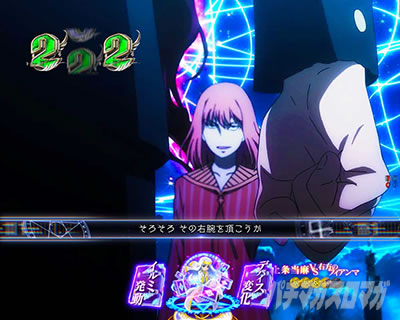 P�Ƃ��閂�p�̋֏��ژ^2�@P�C���f�b�N�X2�b��𓖖�VS�E���̃t�B�A���}�@