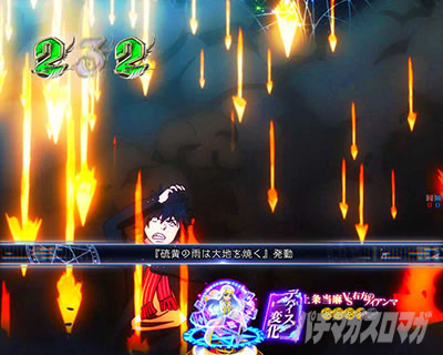 P�Ƃ��閂�p�̋֏��ژ^2�@P�C���f�b�N�X2�b��𓖖�VS�E���̃t�B�A���}�A