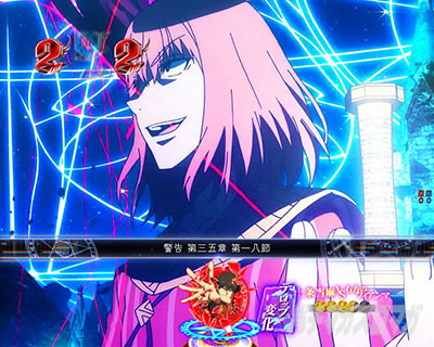 P�Ƃ��閂�p�̋֏��ژ^2�@P�C���f�b�N�X2�b��𓖖�VS�E���̃t�B�A���}�B