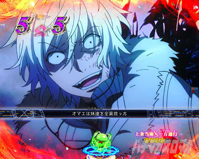 P�Ƃ��閂�p�̋֏��ژ^2�@P�C���f�b�N�X2�b��𓖖�VS����ʍs(�A�N�Z�����[�^)�B