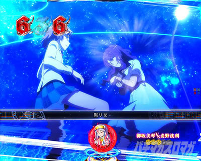 P�Ƃ��閂�p�̋֏��ژ^2�@P�C���f�b�N�X2�b������VS���쒾���A