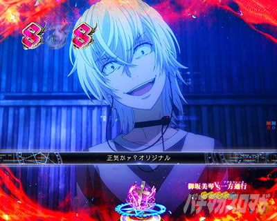 P�Ƃ��閂�p�̋֏��ژ^2�@P�C���f�b�N�X2�b������VS����ʍs(�A�N�Z�����[�^)�@