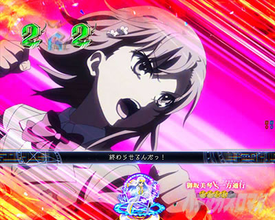 P�Ƃ��閂�p�̋֏��ژ^2�@P�C���f�b�N�X2�b������VS����ʍs(�A�N�Z�����[�^)�B