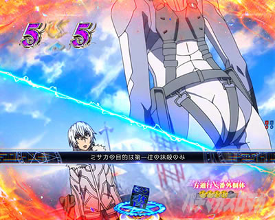 P�Ƃ��閂�p�̋֏��ژ^2�@P�C���f�b�N�X2�b����ʍs(�A�N�Z�����[�^)VS�ԊO��(�~�T�J���[�X�g)�@